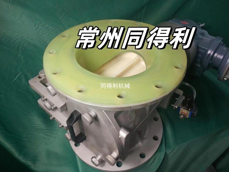 DN250內(nèi)襯聚氨酯快開(kāi)門式卸料閥